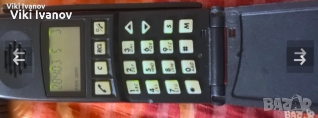 Ериксон 1513, снимка 2 - Други - 54866654