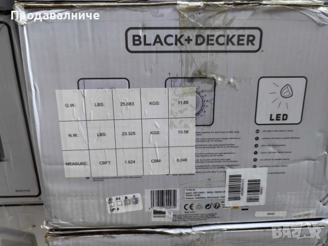 Микровълнова фурна Black+Decker , снимка 8 - Микровълнови - 54252964