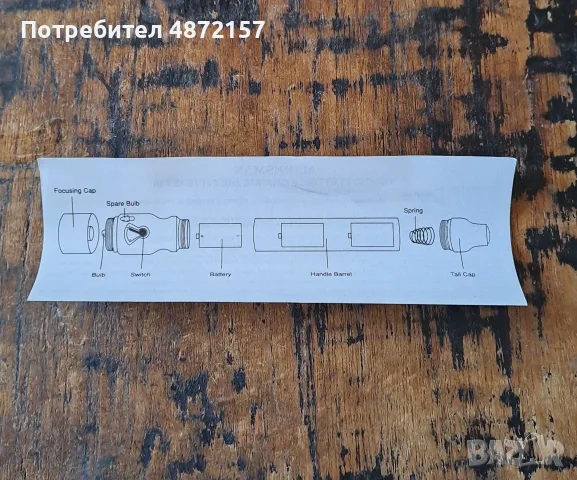 фенер Марксман Marksman антикварен метален матов с обикновена крушка, снимка 11 - Къмпинг осветление - 55703449