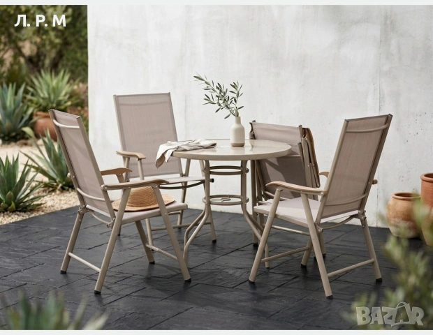 Градински комплект Маса и 4 стола сгъваеми Бежов, снимка 2 - Градински мебели, декорация  - 54061987