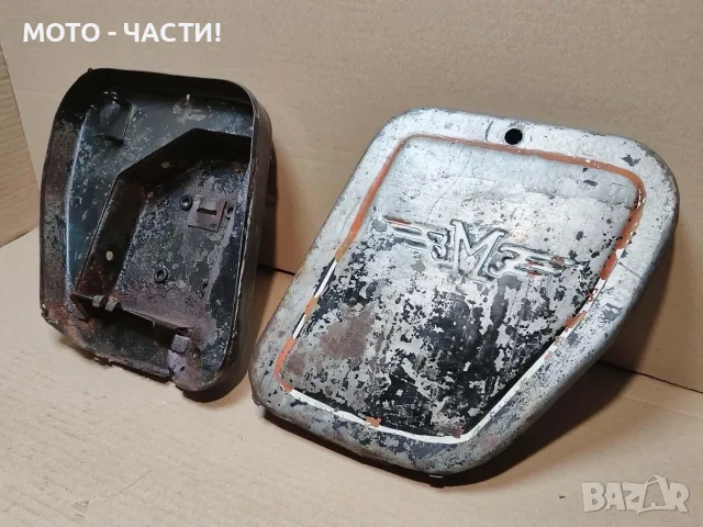 Комплект Странични Кутий За Балкан 250. / НОМЕР 288., снимка 2 - Части - 55658793