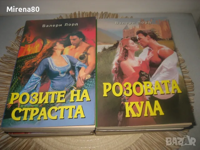 Колекция любовни романи - 12 бр. за 12 евро, снимка 8 - Художествена литература - 55354783