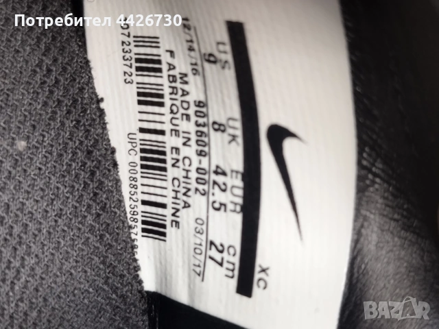 футболни обувки-бутонки Nike mercurial victory VI DF SG, снимка 5 - Футбол - 54728474