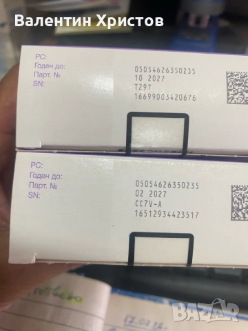 Серетид 50/500 нов,в кутия, снимка 4 - Други стоки за дома - 55360548