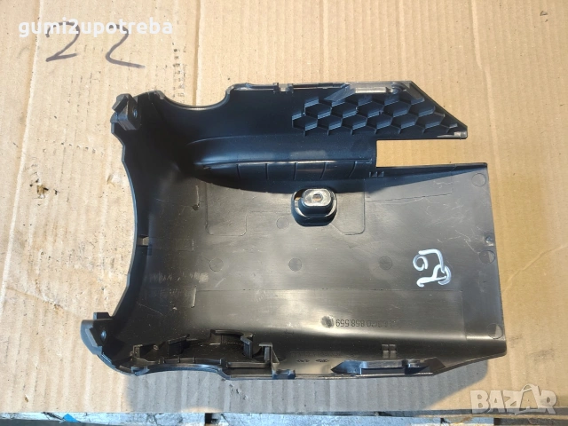Облицовка Кора под Волана 3G0858559 Volkswagen Passat B9 1.5 eTSI 150кс 2024г Бензин, снимка 2 - Части - 54958261