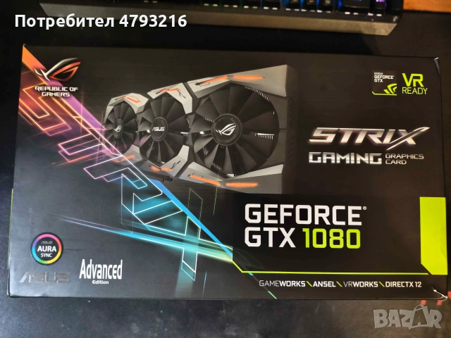 Видео карта ASUS ROG Strix 1080 8GB тествана Furmark 15min и сменени падове и паста