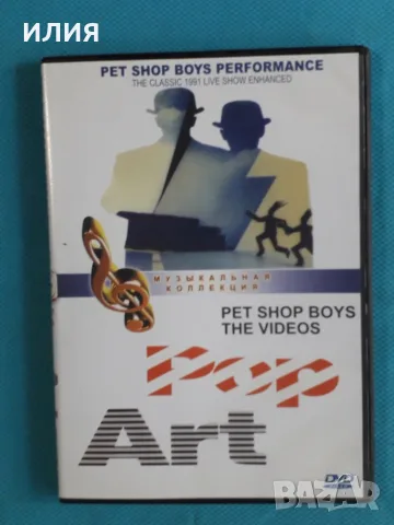 Synth-pop,Ballad,Soul,Arena Rock,Funk,Afro-Cuban Jazz-DVD Video, снимка 15 - DVD дискове - 55582291