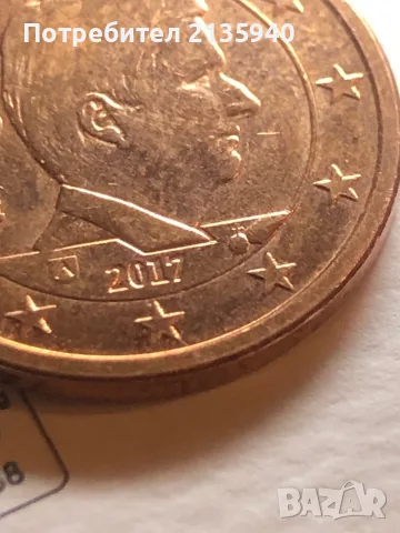 5 euro cent Belgium 2017 mint error unicue, снимка 2 - Нумизматика и бонистика - 55579051