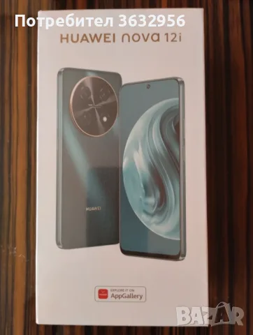 смартфон Huawei nova 12i 