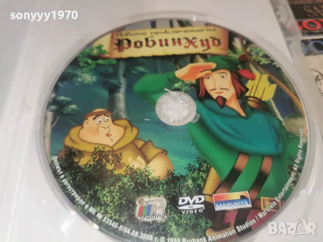 РОБИН ХУД DVD 1907261844L1, снимка 6 - DVD филми - 55342099