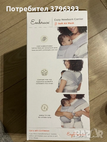 Ергономична раница за бебе ERGOBABY EMBRACE SOFT AIR, снимка 2 - Кенгура и ранички - 55159242