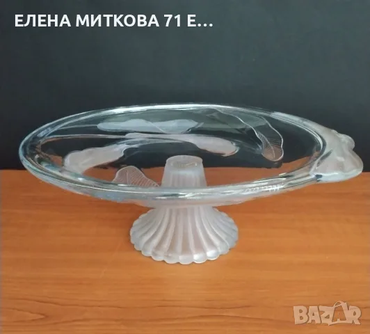 Масивна кристална тортиера или фруктиера на краче, снимка 9 - Аксесоари за кухня - 55598911