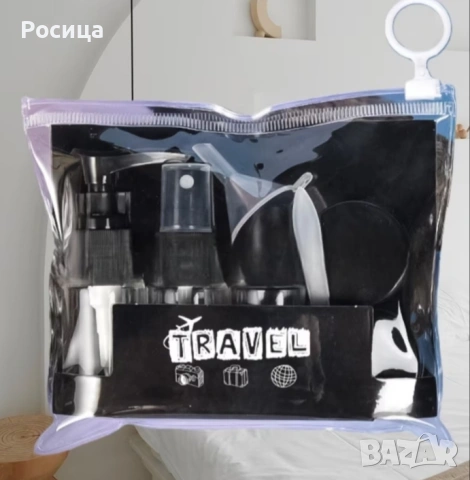 Травел сет, снимка 5 - Комплекти и лотове - 54919205