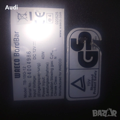 Хладилна чанта WAECO BordBar TB 15 12V ,който е специално проектиран за използване в автомобили с ал, снимка 5 - Аксесоари и консумативи - 55043951