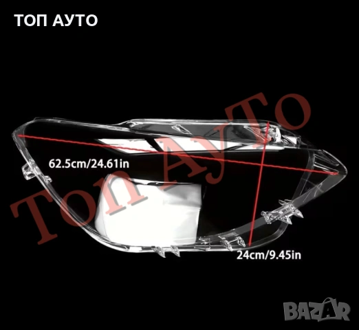 Капаци Фарове БМВ F20 F21 BMW Ф20 Ф21 2012 - 2014 Фар Стъкла Фарове Капаци, снимка 5 - Аксесоари и консумативи - 54630267