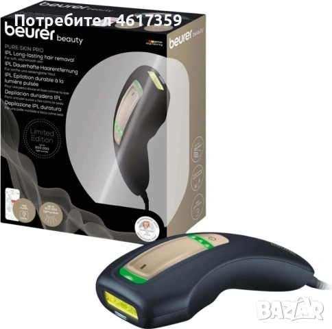 Beurer Pure Skin Pro IPL 5800 made in Germany 