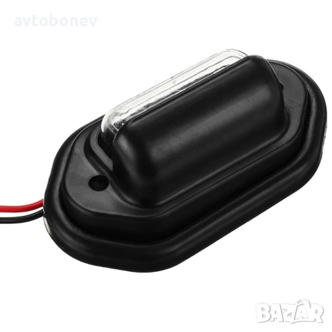 LED светлини за регистрационен номер 12/24V, комплект(2 бр.), снимка 3 - Аксесоари и консумативи - 54844786