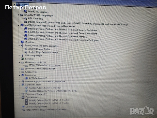 Лаптоп Lenovo ideapad 100-14IBY, снимка 13 - Лаптопи за работа - 55050298