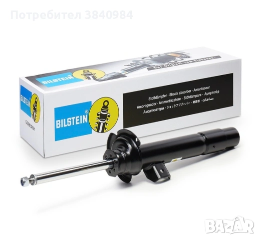 Амортисьори за Бмв Ф30/31