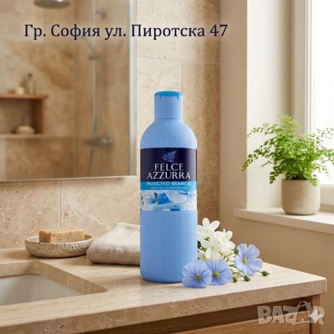 Felce Azzurra Muschio Bianco Бял мускус Душ гел 650 мл 