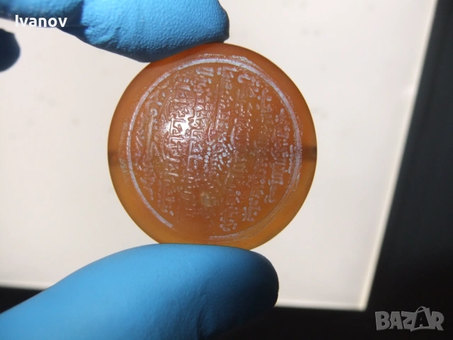 Ахат , висулка 