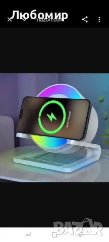 Нощни лампи Bluetooth високоговорител, нощна лампа с безжично зарядно | 15W, димируема LED 