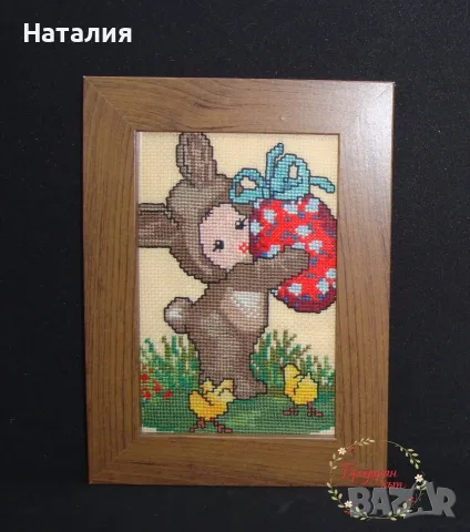 Ръчно бродирани гоблени с рамки , снимка 5 - Гоблени - 55693985