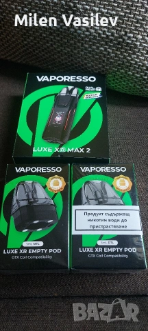 електрона цигара vaporesso LUXE XR MAX 2 , снимка 8 - Друга електроника - 55251336
