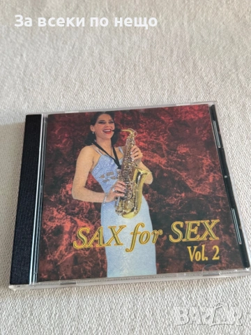 CD диск SAX for SEX vol.2