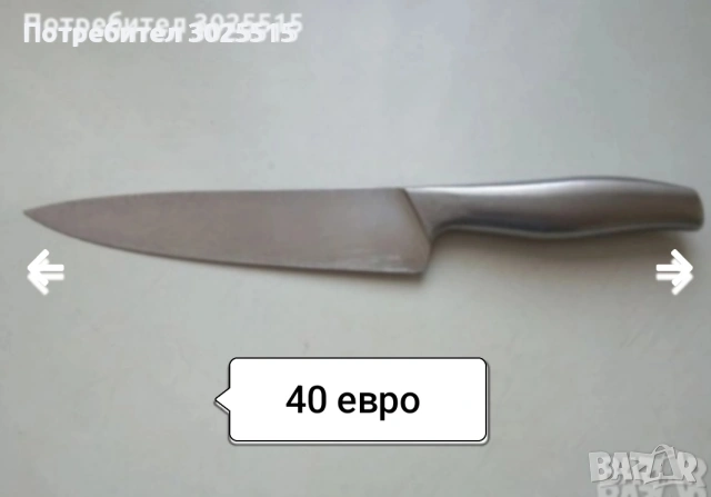 Стари ножове и сатър , снимка 4 - Ножове - 34610616