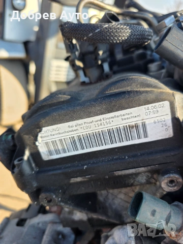 Продаваме двигател 3.0TDI 245кс, свален от Audi A6 4G  , снимка 3 - Части - 54057752