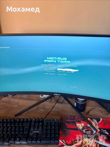 Продавам PS3 Slim 500GB Хакнат, снимка 4 - PlayStation конзоли - 54980082