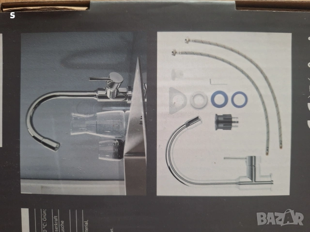 смесител за умивалник с функция за смяна на цветовете на Livarno , снимка 2 - Смесители - 54007075