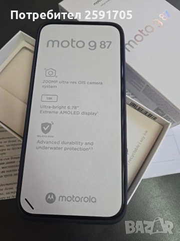 Motorola G87 8/ 256gb, снимка 3 - Motorola - 55009379
