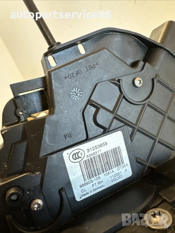 Механизъм за заключване на предна дясна врата за Volvo V70 2.0 TDI 163HP (2012) 31253658, снимка 2 - Части - 54124891
