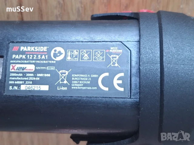 батерия 12В на Parkside Performance 12V 2.5A, снимка 3 - Други инструменти - 55589456