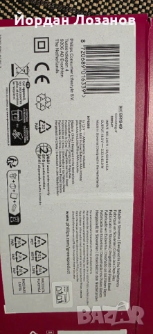 Фотоепилатор Philips Lumea Series 9900 BRI949, снимка 3 - Епилатори - 54019661