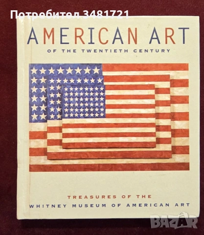 American Art of the Twentieth Century