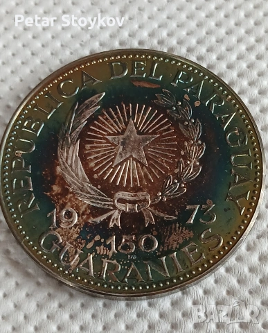 Голяма сребърна монета.