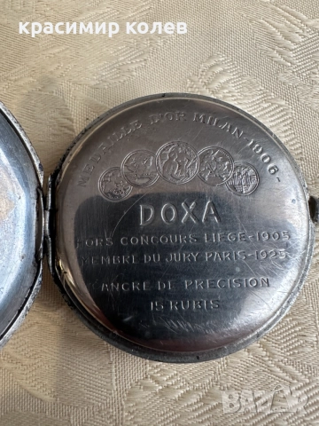 механичен джобен часовник "DOXA", снимка 5 - Антикварни и старинни предмети - 54753786