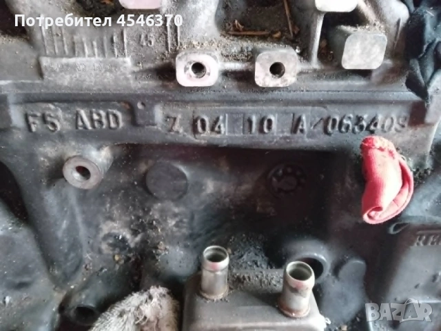 Двигател за Рено Сценик 1.9 dci 102к.с 2002г, снимка 2 - Части - 54396842