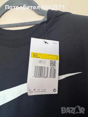 Мъжка тениска Nike., снимка 4 - Тениски - 55247928