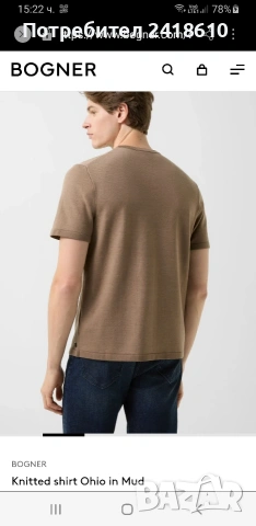 Bogner Cotton Knit Mens Size XL НОВО! ОРИГИНАЛ! Мъжка Тениска!, снимка 8 - Тениски - 53758570