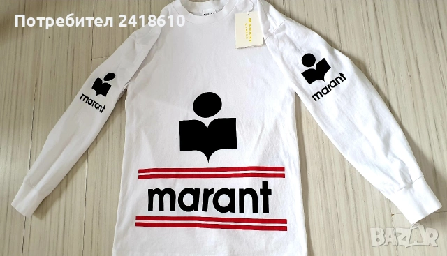 Isabel Marant Etoile Cotton Mens Size S НОВО! ОРИГИНАЛ! Мъжка Блуза!