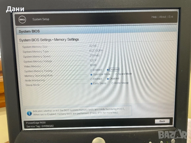 Сървър Dell R630 - 2x E5-2670v3 32GB RAM 2x750W, снимка 12 - Работни компютри - 55228754