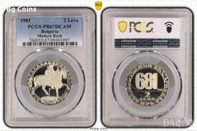 Сертифицирани монети PCGS , снимка 12 - Нумизматика и бонистика - 51194937
