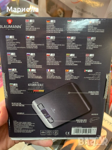 Кухненска везна с LCD дисплей, снимка 6 - Електронни везни - 54712988