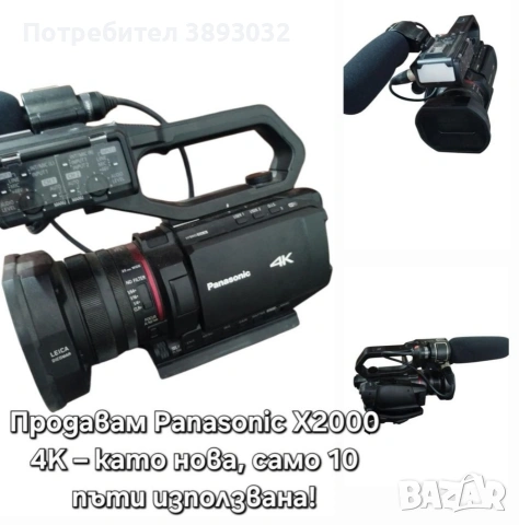 Бърза продажба 4к Видеокамера panasonic x2000