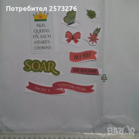 Декоративни елементи от хартия и картон, част 1, снимка 13 - Други - 54599169