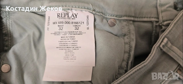 Дънки оригинални. Като нови. REPLAY JEANS. , снимка 7 - Дънки - 54477412